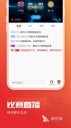 小学生如何开始学习篮球接球技巧?_1